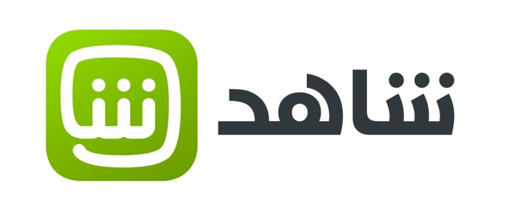 منصة شاهد